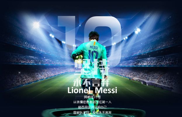 他都以精准 他都以精准