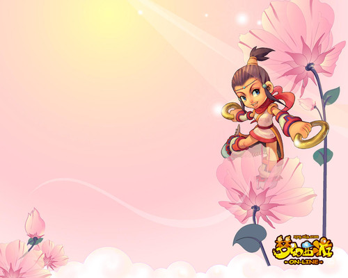 缓解主力消 缓解主力消