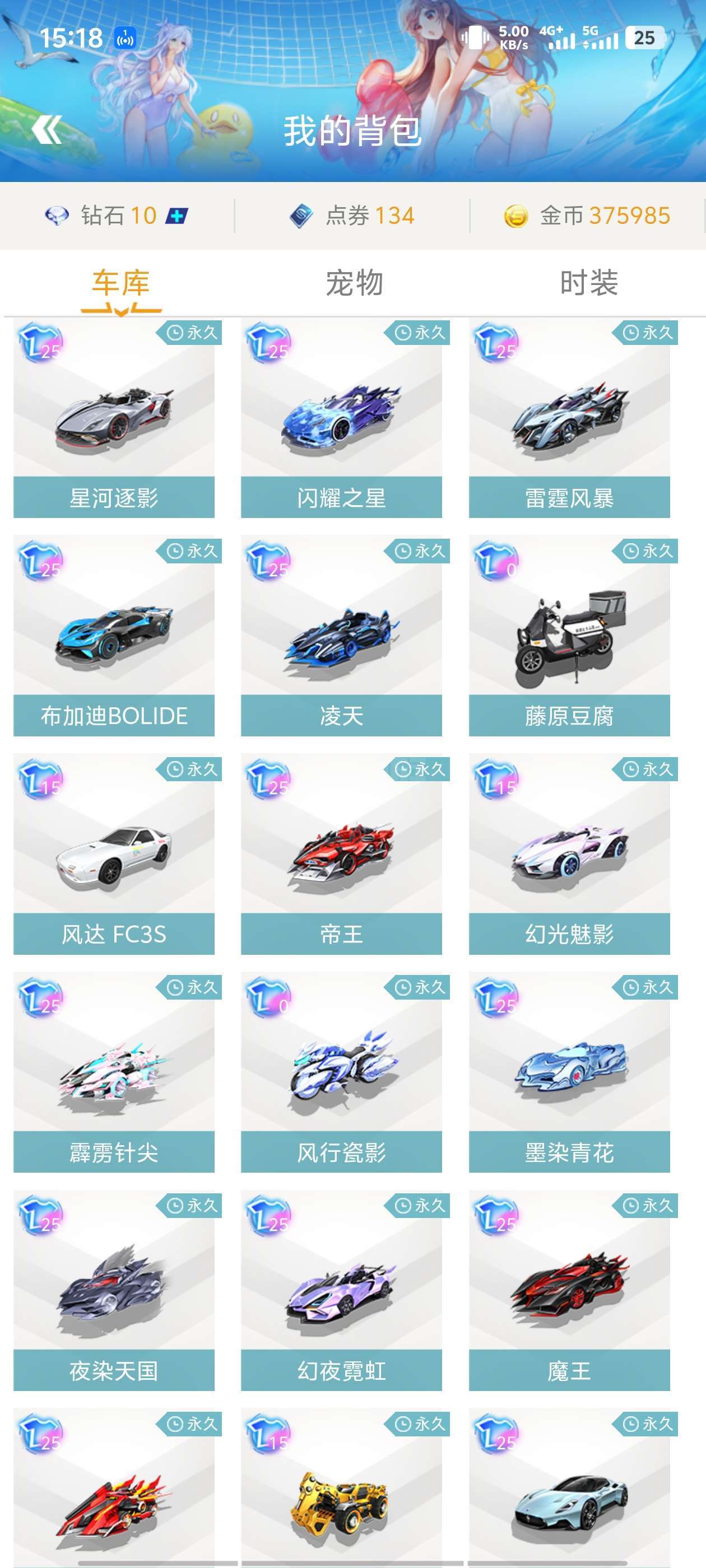 以往的案例 以往的案例