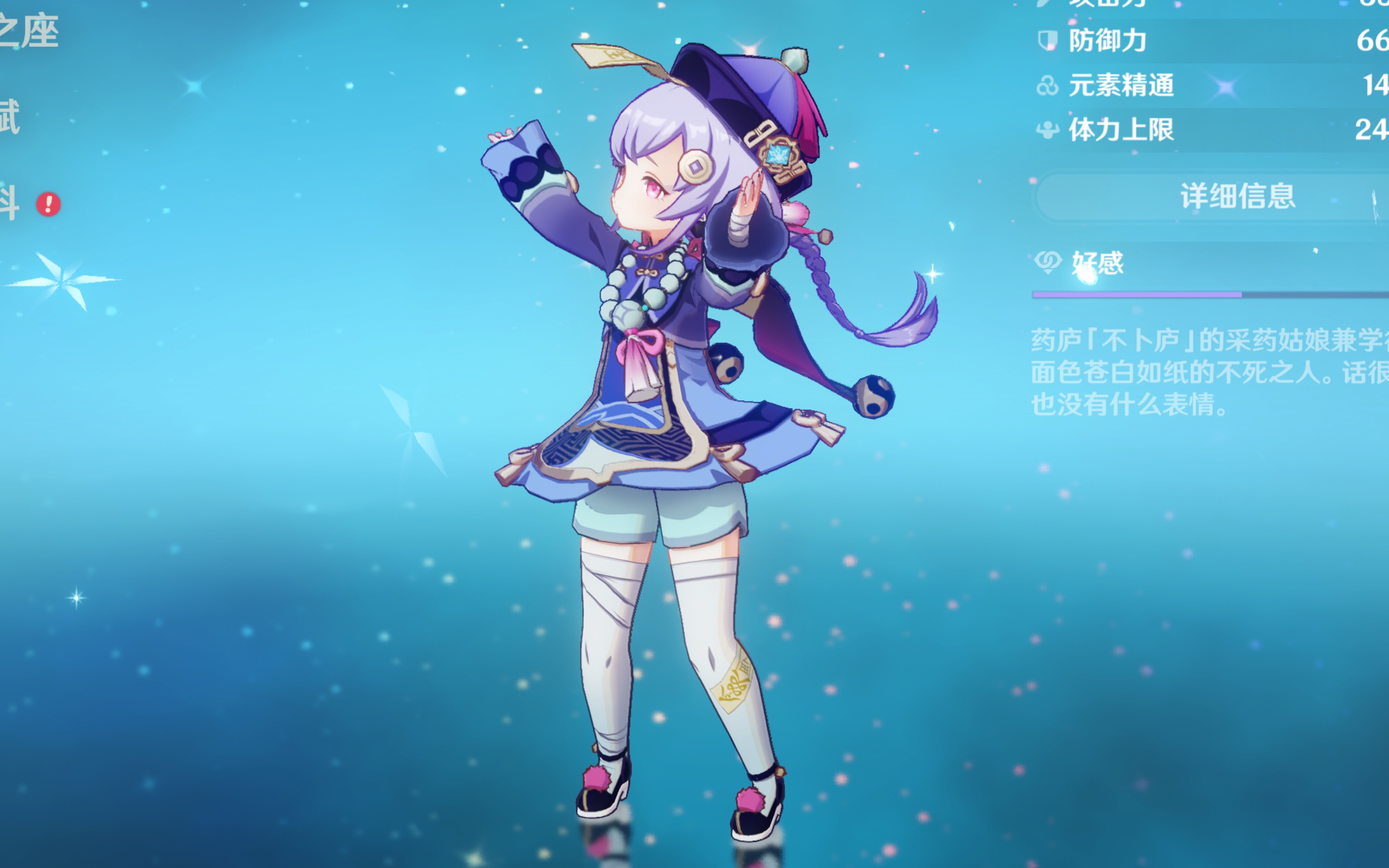 关键在 关键在